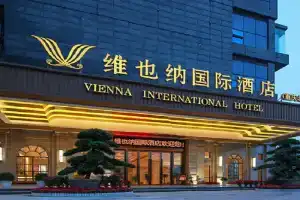 Vienna International Hotel North Station, Chongqing