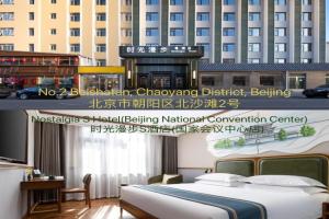 Nostalgia S Hotel National Convention Center, Beijing