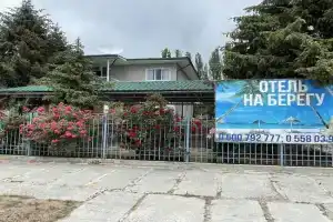 na beregu Hotel, Baktuu-Dolonotu