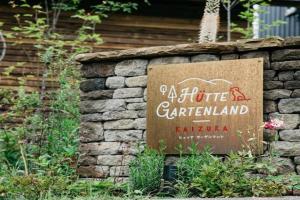 Hutte Gartenland -KAIZUKA- Apartments, Karuizawa