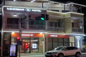 Hotel N, Tskaltubo
