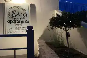 Elia Apartments, Agia Marina