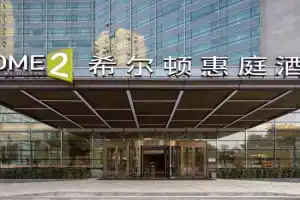 Home2 Suites by Hilton West Station, Beijing