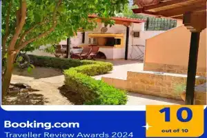 Natageo Guest house, Korinthos