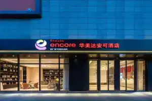 Ramada Encore by Wyndham Guandu Hotel, Kunming