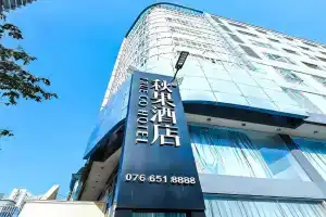 中青秋果酒店金边王宫店 True Go Hotel, Phnom Penh