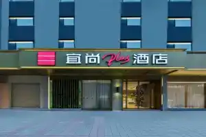 Echarm Plus Hotel, Guangzhou