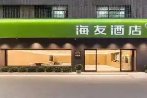 shangxiajiu new hotel -400 M From The Metro -广州上下九丹妮斯, Guangzhou