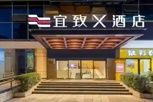 Yizhi Hotel the Pearl River New Town Tiyu West Road Subway Station, Guangzhou