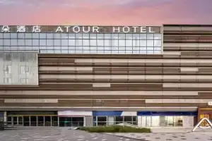 Atour Hotel Jinma Road Station, Nanjing