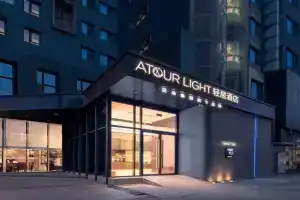Atour Light Hotel Jiangtan Jianghan Road Pedestrian Street, Wuhan