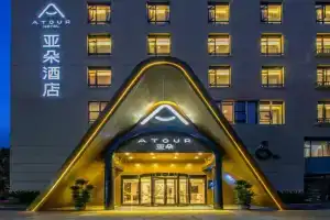 Atour Hotel Nanshan Shekou, Shenzhen