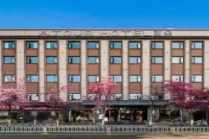 Atour Hotel Cuihu, Kunming