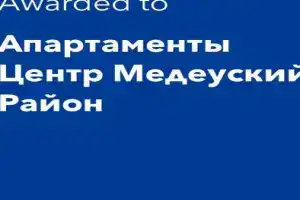 Apartamenty Tsentr Medeuskiy Rayon, Almaty
