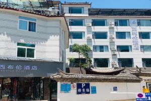 Zebulun Hotel, Lijiang
