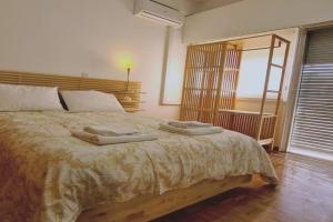 STAY Chrysanthemum City Apartment, Nicosia