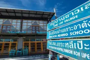 Tamtawan Guesthouse Lipe - ตามตะวันเกสเฮ้าส์ หลีเป๊ะ, Ko Lipe