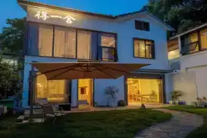 Dan's House - Near Lingyin Temple, Hangzhou