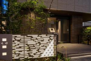 Matsuyama Okaido Hotel SAKURA, Matsuyama