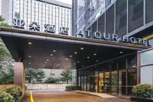 Atour Hotel Huanglong Wanke Xueyuan Road, Hangzhou