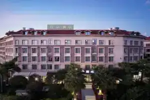 Atour Hotel Dianchi Park 1903, Kunming