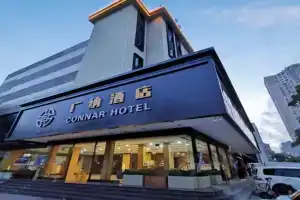 Connar Hotel - Futian, Shenzhen