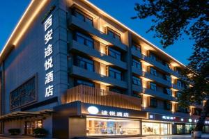 TOOYO Hotel - Bell Drum Tower Hui Min Street, Xi'an