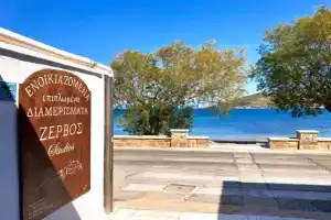 ZERVOS STUDIOS AND APARTMENTS, Alinda