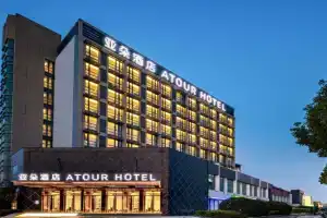 Atour Hotel Software Avenue Metro Station, Nanjing