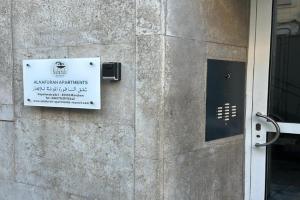 Al Nafurah Apartments, Munchen
