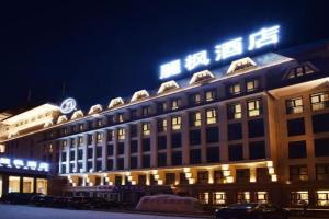 Lavande Hotel Olympic Village bird nest, Beijing