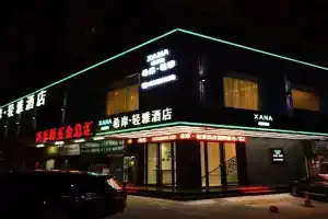 Xana Lite Hotel Nanshan Xilichaguang Metro Station, Shenzhen