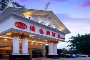 Vienna Hotel Chunxi Road Lijiatuo Metro Station, Chengdu