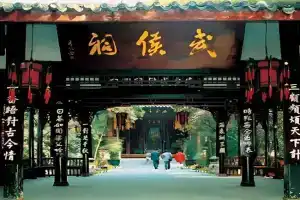 James Joyce Coffetel·Chengdu Chunxi Hotel, Chengdu