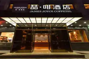 James Joyce Coffetel·Renmin University Metro Station Hotel, Beijing