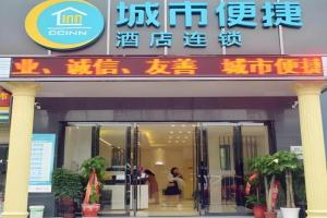 City Comfort Inn Xudong Xiaoping Hubei University, Wuhan