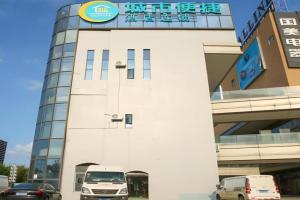 City Comfort Inn Ikea, Wuhan