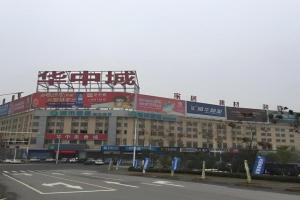 City Comfort Inn Hongshan District Baishazhou Huangjiahu University Town, Wuhan