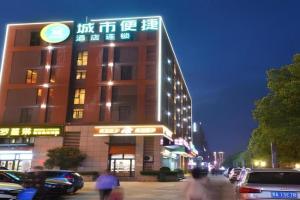 City Comfort Inn Panlongcheng Baishang Shopping Center, Wuhan