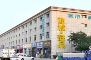 City Comfort Inn Tianhe Airport Julong Avenue Metro Station, Wuhan