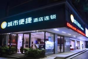 City Comfort Inn Xiangbi Mountain Park, Guilin