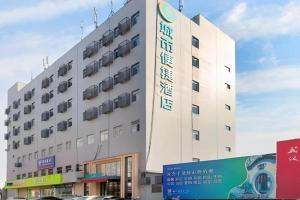 City Comfort Inn International Expo Center Qianjin Village Metro Station, Wuhan
