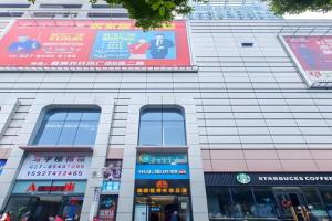 City Comfort Inn International Square Union Medical College Hospital, Wuhan