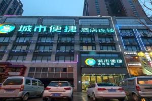 City Comfort Inn Houhu Avenue, Wuhan