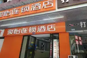Jun Hotel Hubei Jianghan District Jianghan Road Walking Street, Wuhan