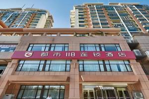 City 118 Hotel Boardcast Tower, Qingdao