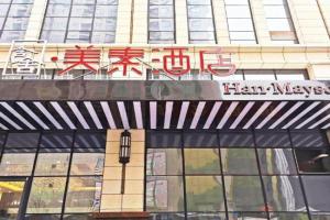 Han Hotel Meisu Longshouyuan Shenglong Plaza, Xi'an