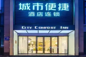 City Comfort Inn Dongjiao Memory, Chengdu