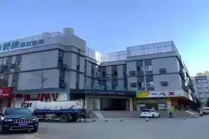 City Comfort Inn High-speed Railway South Station 7th Street Area, Kunming
