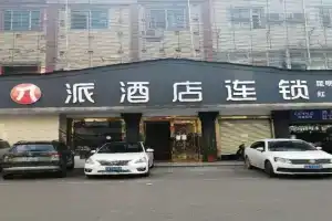 Pai Hotel West Mountain Nanya Fengqing, Kunming